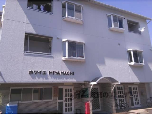 ホワイエMIYAMACHI外観写真1