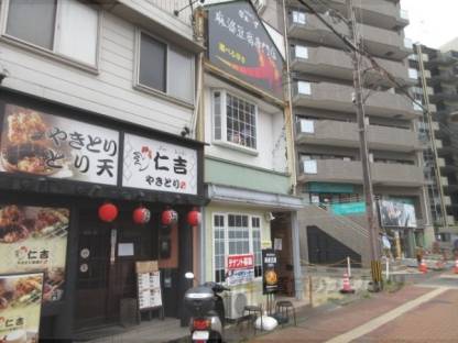 西ノ庄テナント外観写真2