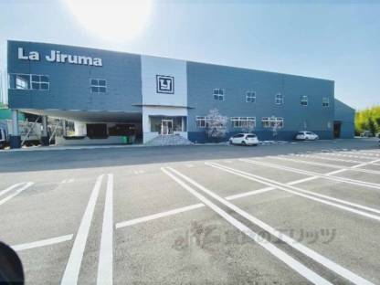 ラジルマ亀岡倉庫外観写真1