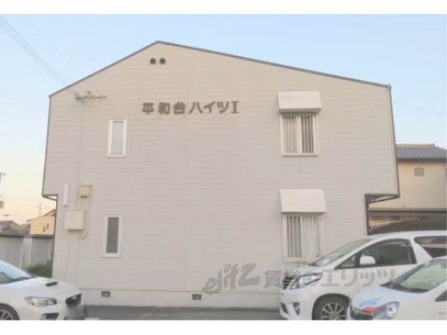 平和台ハイツ１外観写真2