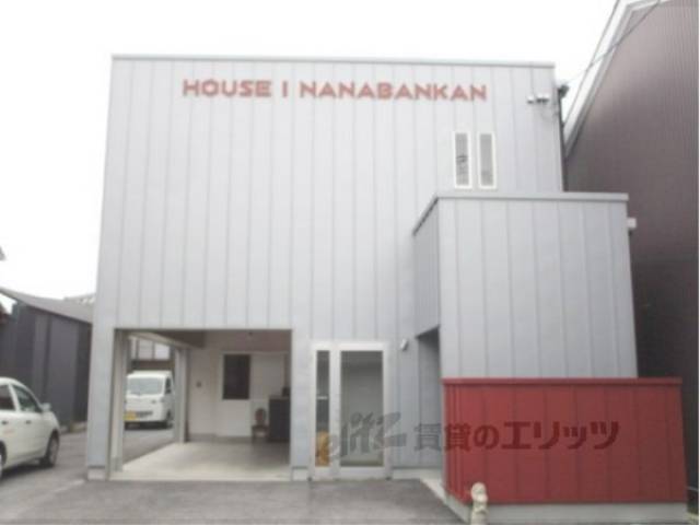 Ｈｏｕｓｅ　１　ＮＡＮＡＢＡＮＫＡＮ外観写真2