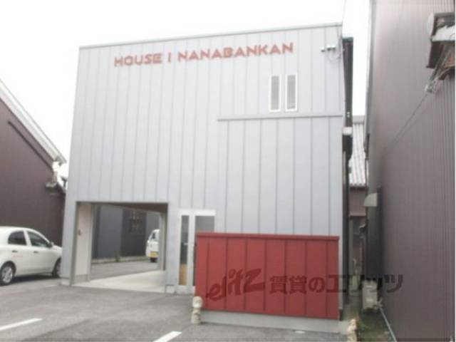 Ｈｏｕｓｅ　１　ＮＡＮＡＢＡＮＫＡＮ外観写真3