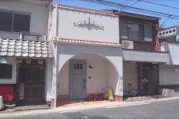 フレンチハウス石田外観写真