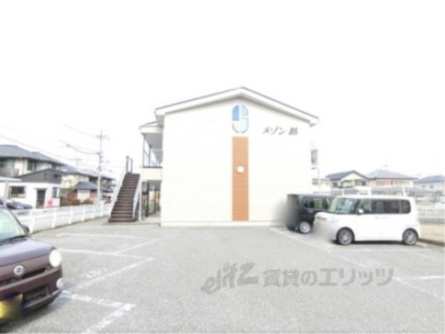 メゾン昴外観写真2