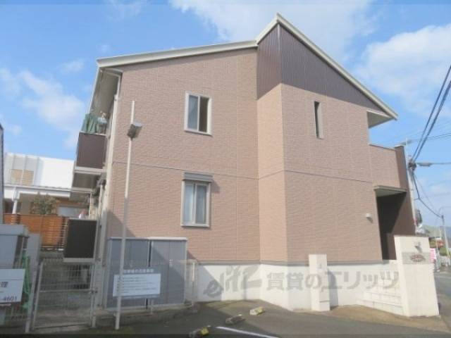 フォルテズ外観写真1