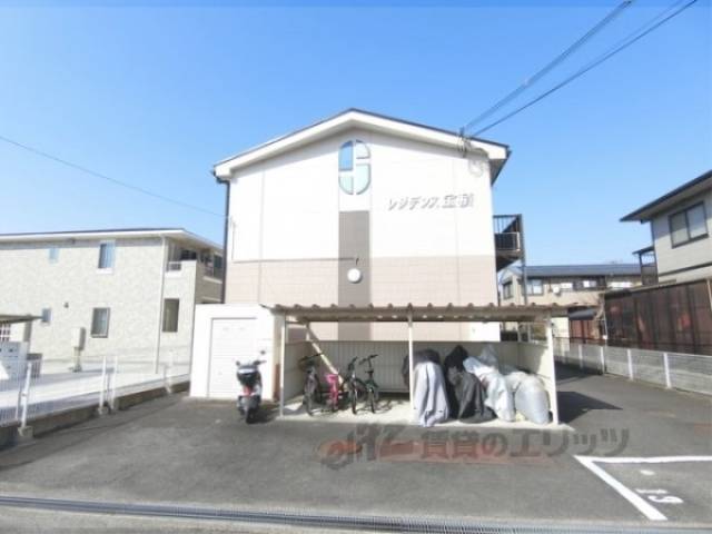 レジデンス宝積外観写真1