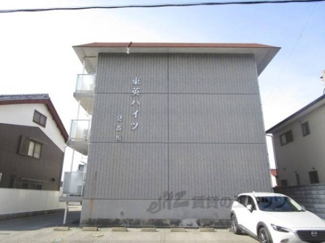 東英ハイツ弐番館外観写真2