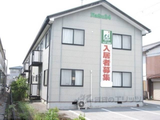 Ｎａｓｕ３４外観写真3