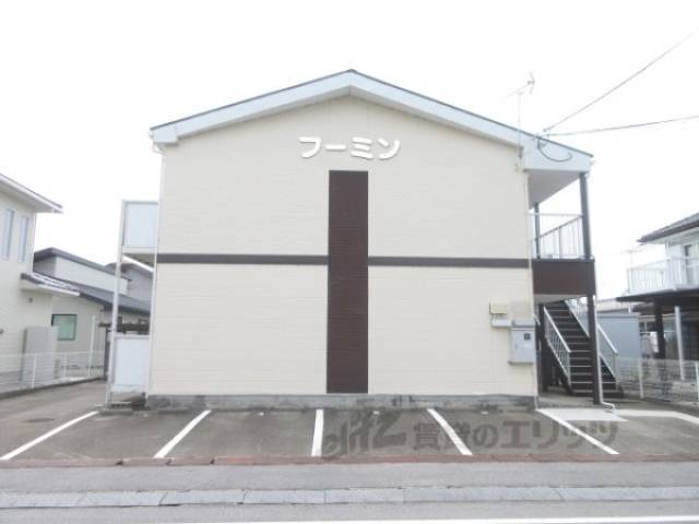 フーミン外観写真3