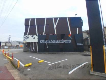 下矢田町四丁目２３－１１店舗外観写真2