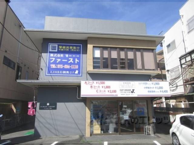 ファーストコート向島外観写真3