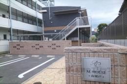 ＡＬＨＯＵＳＥ南城戸外観写真