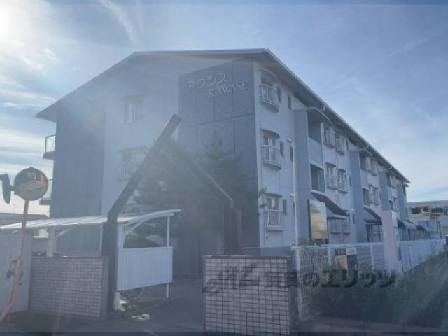 アクシスＫＡＷＡＳＥ外観写真2