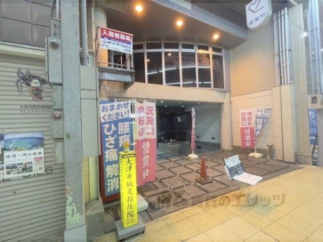 コージーハウス長等外観写真3