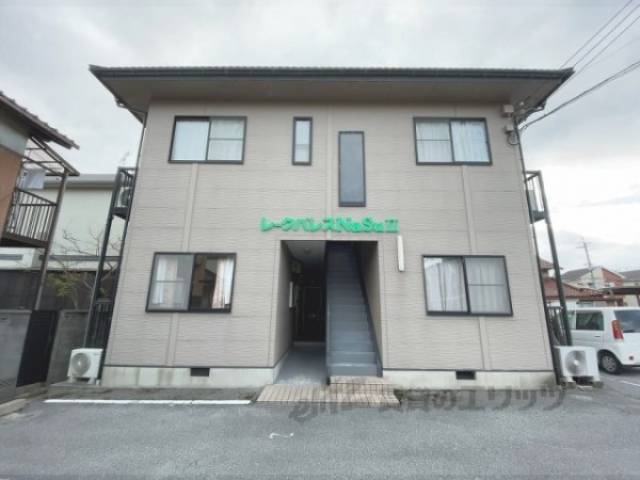 レイクパレスＮａｓｕ２外観写真1
