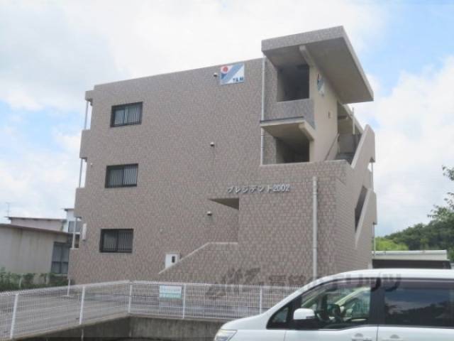 プレジデント2002外観写真1