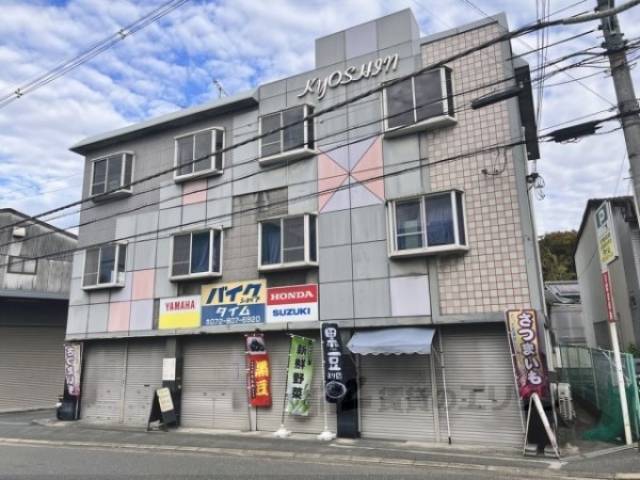 共進ハイツ外観写真1