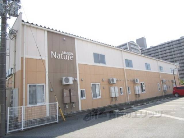 ＭＡＩＳＯＮ　Ｎａｔｕｒｅ外観写真2