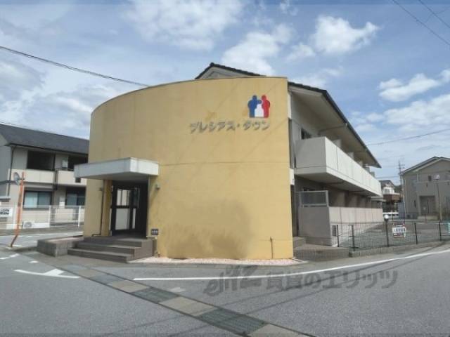 プレシアス・タウン外観写真1