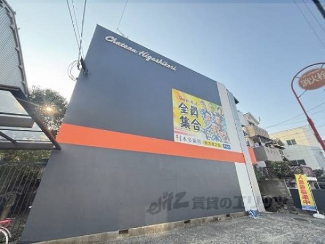 シャトー東香里外観写真1