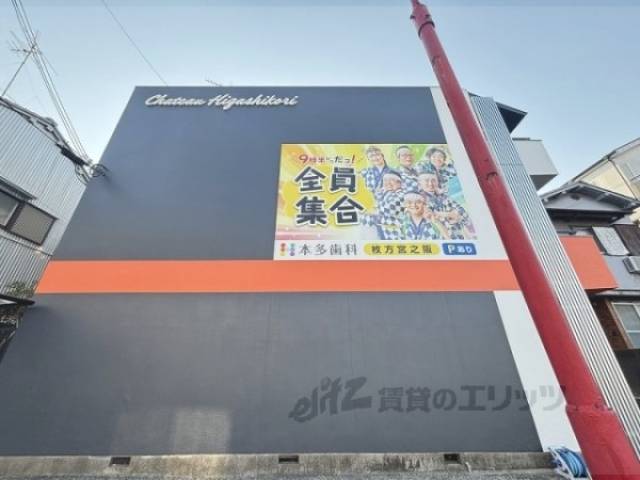 シャトー東香里外観写真2