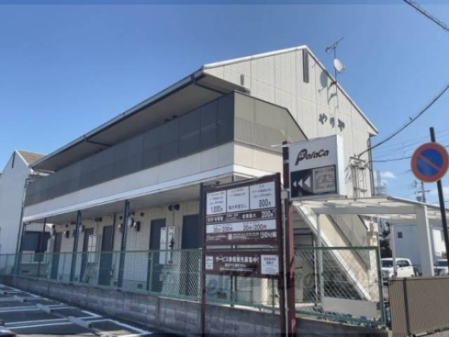 やりや外観写真3