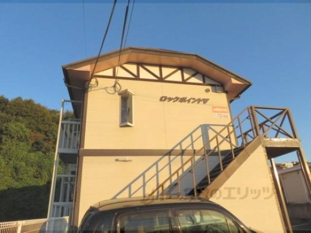 ロックポイント５外観写真2