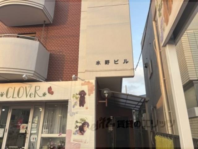 水野ビル外観写真3