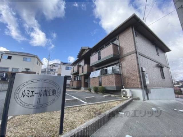 ルミエール南生駒２外観写真1