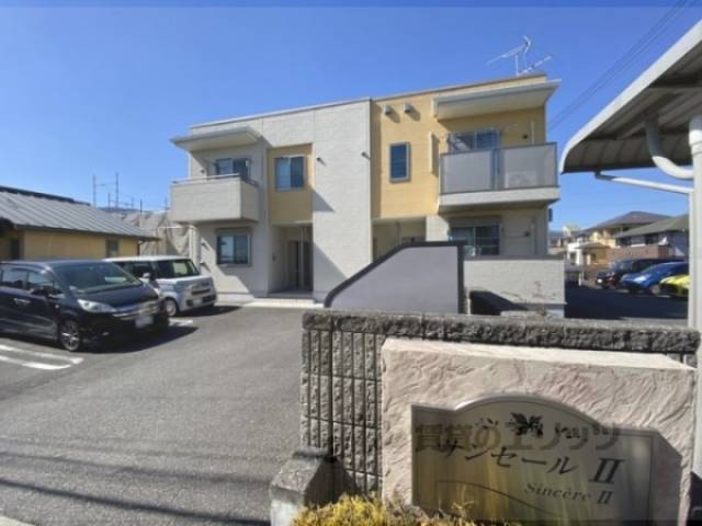 サンセール２外観写真2