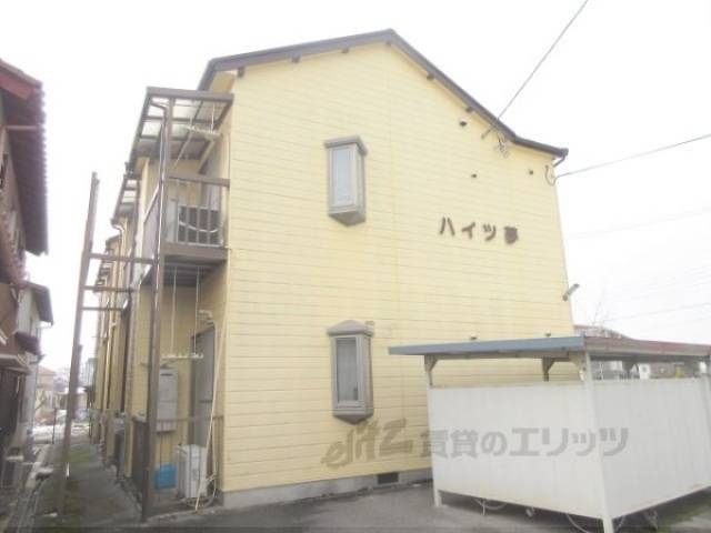 ハイツ夢外観写真2