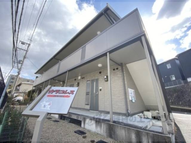 カラコレス外観写真1
