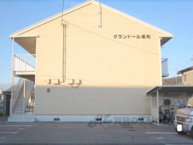 グランドール塚町外観写真1