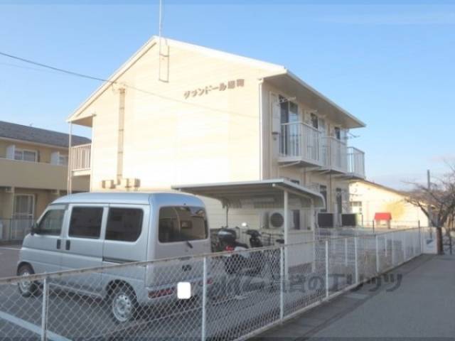 グランドール塚町外観写真2