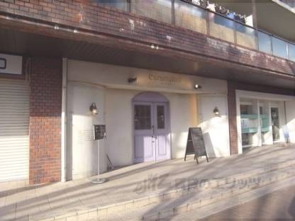 コトーハイツ伏見稲荷Ｃ棟113外観写真1