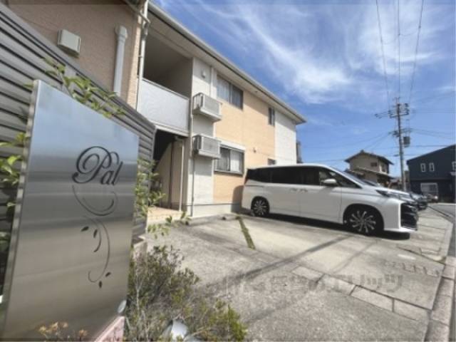 ｐａｌ外観写真1