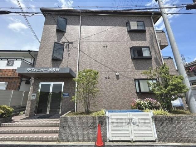 ラヴェニュー西牧野外観写真1