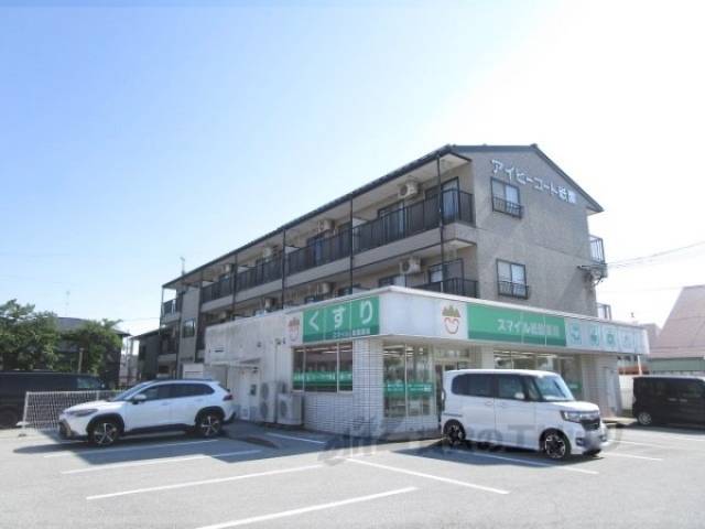 アイビーコート祇園外観写真2