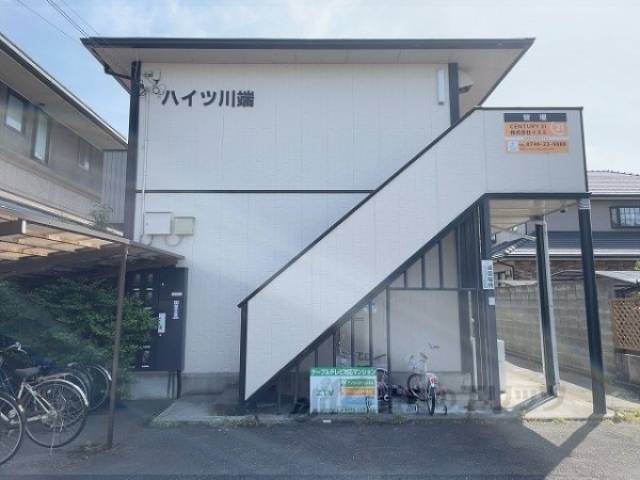 ハイツ川端外観写真1