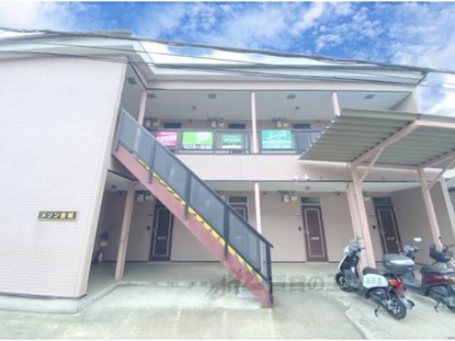 メゾン金城外観写真2