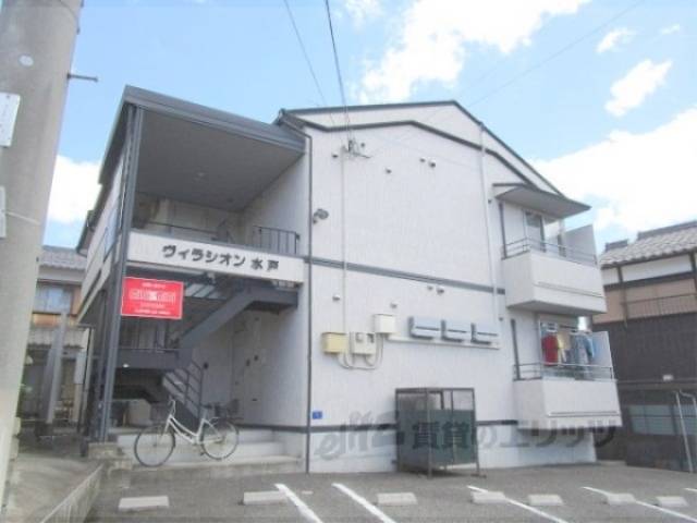 ヴィラシオン水戸外観写真1