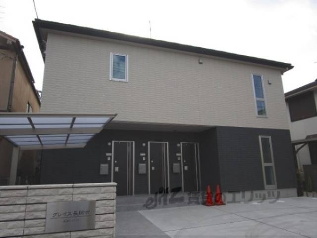グレイス長岡京外観写真1