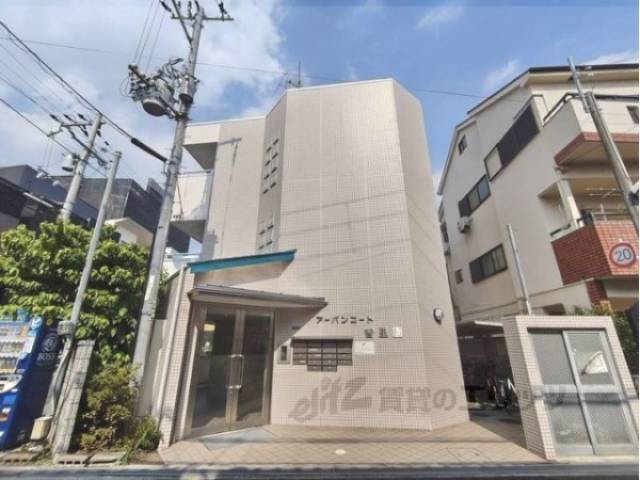 アーバンコート香里園外観写真1
