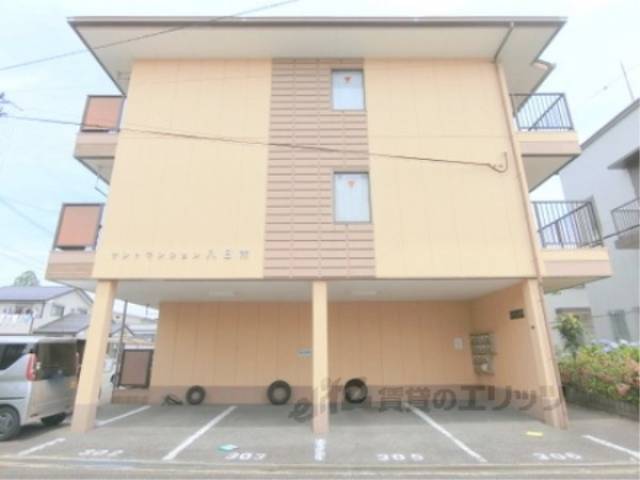 サントマンション八日市外観写真2