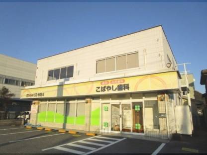 サンモール・メゾン（テナント）外観写真2