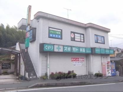 木幡金草原24-1店舗外観写真1