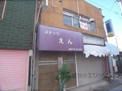 狛田駅前テナント北棟外観写真1