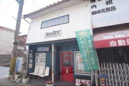 狛田駅前テナント南棟外観写真