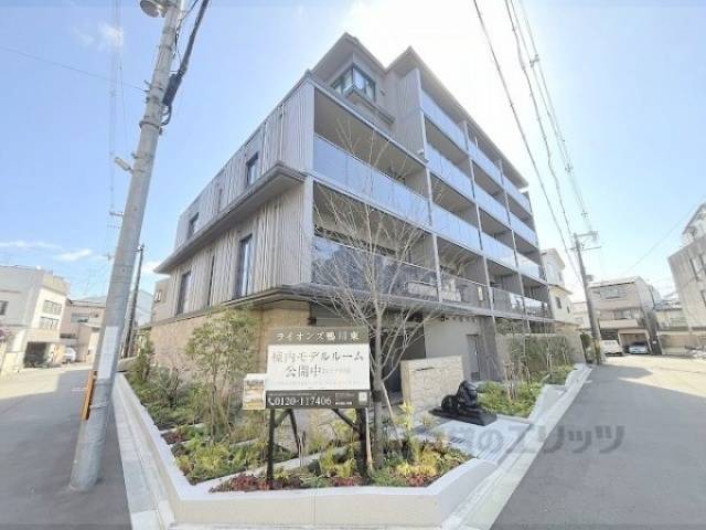 ライオンズ鴨川東外観写真1