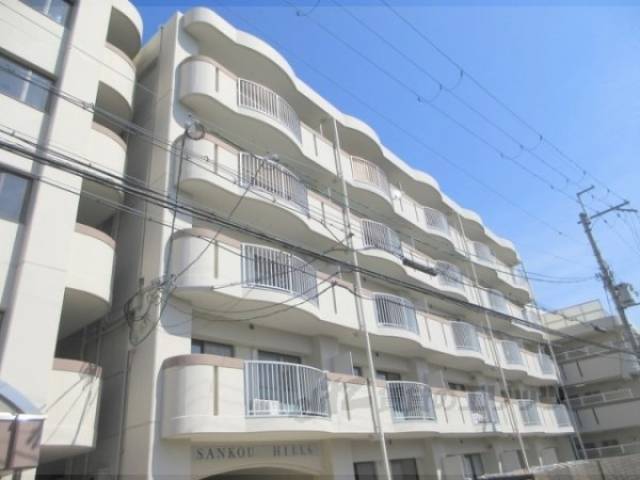 第６サンコウヒルズ南館外観写真2